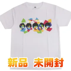 2024年最新】嵐 グッズ tシャツの人気アイテム - メルカリ