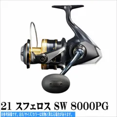 2026年最新】スフェロスsw8000の人気アイテム - メルカリ