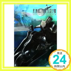 ファイナルファンタジーVII アドベントチルドレン (初回限定豪華パッケージ仕様) [DVD] [DVD]_02