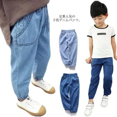 子供服 デニムパンツ キッズ ロングパンツ 男の子 ボトムス 女の子 長ズボン ジーパン ポケット付き ウエストゴム 防蚊 男女兼用 ジュニア 蚊よけ 薄手 カジュアル 運動会 ダンス 春夏 夏用 送#holy649