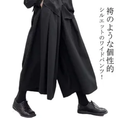 袴パンツ メンズ ワイドパンツ ハカマパンツ 9分丈 袴 スカート風 スカーチョ モード系 フレアパンツ サルエルパンツ ビッグシルエット 無地 大きいサイズ ゆったり 男女兼用 個性派 きれいめ ヴ#sam245