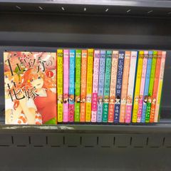 【コミック】五等分の花嫁1～14巻+キャラクターブック『一花』～『五月』の19冊セットです。 [Book]