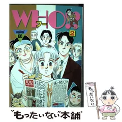 2025年最新】板本こうこの人気アイテム - メルカリ
