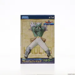 ハドラー ドラゴンクエスト ダイの大冒険 プレミアムフィギュア『ハドラー』 プライズ(1056193) セガ