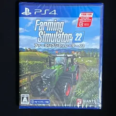ファーミングシミュレーター 22 - PS4