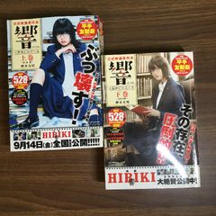 正直不動産 21巻 22巻 セット 大谷アキラ - メルカリ