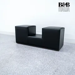 B 希少 B&B シングルソファ アランダ 廃盤 総革 パオロ・ピーヴァ B 希少 B&B シングルソファ アランダ 廃盤 総革 パオロ