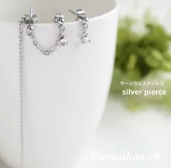 《ジルコニアシンプル2連ピアス・バックチェーンシルバー》313オールサージカルステンレス　金属アレルギー対応