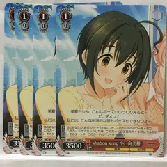 素敵でユニークな 小日向美穂 日向の乙女 サイン デレマス