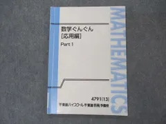 2024年最新】f1全史の人気アイテム - メルカリ