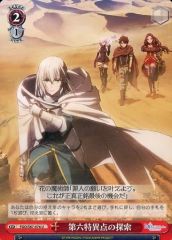 [중고] Weiss Schwarz FGO / S87-076 [U] : 여섯 번째 특이점 탐색