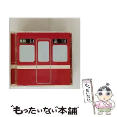 くるり 赤い電車 アナログレコード くるり / 赤い電車 – TICRO MARKET