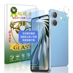 対応 ZTE Libero 5G IV フィルム ブルーライトカット 指紋認証対応【旭硝子素材 高 品質 】 （２+2枚入り）リベロ5ジー IV A302ZT ガラスフィルム 目の疲れ軽減 Libero 5G IV 強化ガラス 保護フィルム 液晶 ガラス 
