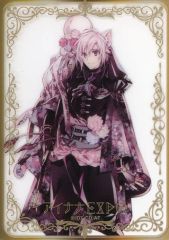 プロセカ ミニ色紙 暁山瑞希 宵崎奏 16A ロウワー プロセカ ミニ色紙