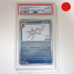 MAXTOY 呉爾羅（大戸島）　WF2025W MAXTOY 呉爾羅（大戸島） WF2025W Yahoo!オークション - MAX TOY