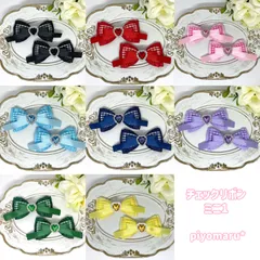 リボン♡ヘアクリップ♡量産型♡地雷系♡チェックミニ1