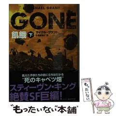 2026年最新】ハーパーbooksの人気アイテム - メルカリ