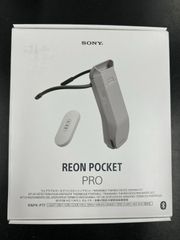 【箱汚れ】REON POCKET PRO レオンポケットプロ センシングキット RNPK-P1T