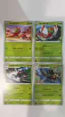 ポケモンカード   ポケカ   ヤンヤンマ   メガヤンマ   ４枚   まとめ処分   S-124