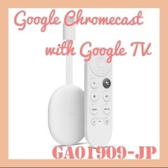 Chromecast with Google TVクロームキャスト リモコン付き