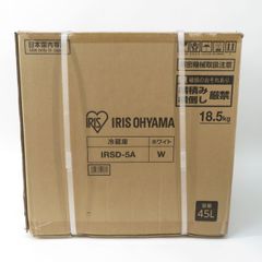 【未開封】IRIS OHYAMA アイリスオーヤマ IRSD-5A 冷蔵庫 45L ホワイト