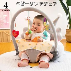 お値下げ⭐︎小さめベビー布団セット⭐︎美品⭐︎ 楽天市場】スーパーセール（ベビーふとんセット｜ベビー用寝具