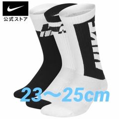 NIKE ナイキ　ソックス　エブリデイクッションドクルーソックス　２３〜２５cm
