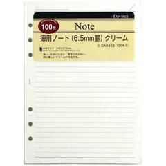 【 新品 未開封 】 レイメイ システムリフィルA5サイズ DAR459 未使用 送料無料のサムネイル