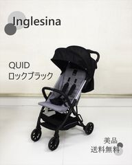 イングリッシーナ クイッド Quid ロックブラック 折りたたみコンパクト 背面固定ベビーカー 新生児～ クリーニング済み A307002t