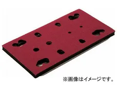 SI 100×180mmマジックパッド 穴有り 477A-101(7940548)のサムネイル
