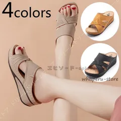 ミュール オフィスサンダル 通勤用 美脚 ウェッジソール レディース 厚底 低反発 ウエッジソール ミセス 靴 サボ カジュアル 歩きやすい 疲れない 痛くない