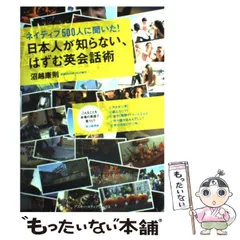 2024年最新】沼越_康則の人気アイテム - メルカリ