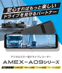 2025年最新】アメックスミラーの人気アイテム - メルカリ