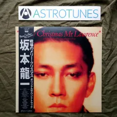 2025年最新】戦場のメリークリスマス レコードの人気アイテム