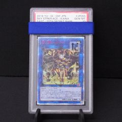 PSA10 閃刀姫-カイナ 20thシークレット 鑑定品 / TA05420 - メルカリ