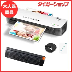 2023年最新】laminatorの人気アイテム - メルカリ