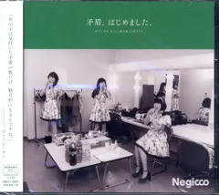 2025年最新】negicco cdの人気アイテム - メルカリ