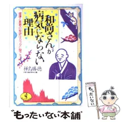 2024年最新】樺島_勝徳の人気アイテム - メルカリ