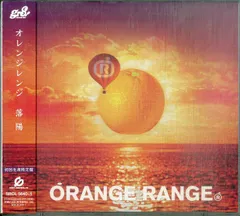 【一部未開封あり】ORANGE RANGE CD 17枚セット 2025年最新】orangerange アルバムの人気アイテム - メルカリ