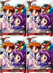 それぞれの想い 実乃梨＆大河＆亜美 SP psa10