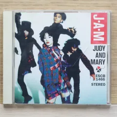 【最終値引】JUDY AND MARY シングル アルバム まとめ売り メルカリ