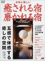 2024年最新】安らぎの人気アイテム - メルカリ