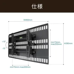 2024年最新】テレビ 壁掛け 金具 壁掛けテレビ ホチキス設置 23－37