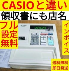 シャープレジスター XE-A147 PC連携売上管理フル設定無料 741147