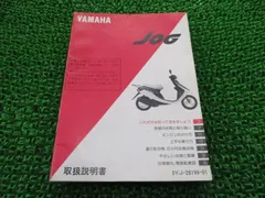 2024年最新】yamaha ジョグの人気アイテム - メルカリ