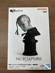 東京卍リベンジャーズ FACECULPTURES 龍宮寺堅 B モノクロ フィギュア 新品 未開封