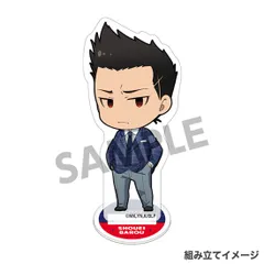 【新品】ブルーロック アクリルフィギュア 馬狼照英 デフォルメ スーツ ver.【正規品】