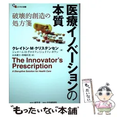 2023年最新】的場亮の人気アイテム - メルカリ