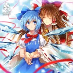 【中古】同人音楽CDソフト With φ / 魂音泉