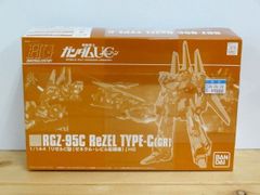 34.HGUC 1/144「リゼル C型（ゼネラル・レビル配備機）」 プラモデル【併売品】